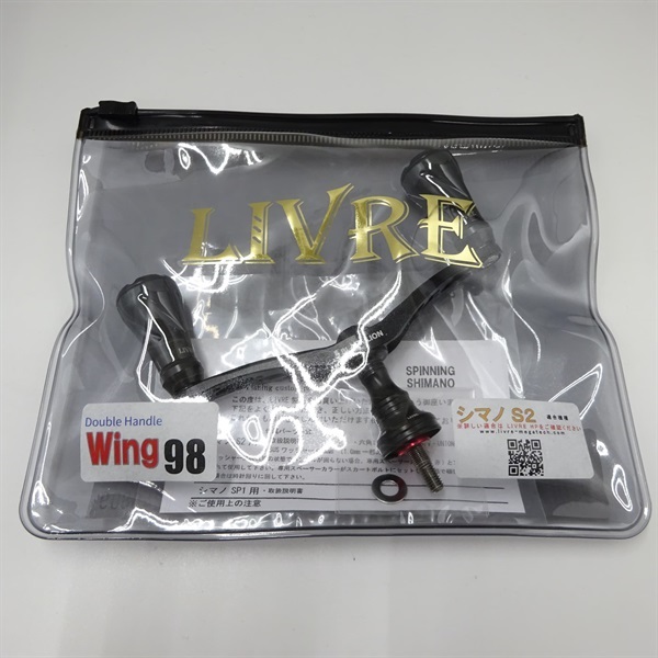 キャシャロットＦ９８シマノ用